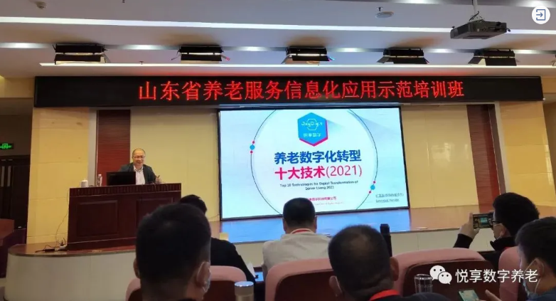 圖解：在山東養(yǎng)老是什么體驗(yàn)？(圖2)