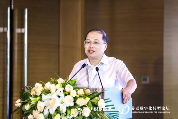 數(shù)字驅(qū)動健康 智慧賦能養(yǎng)老，2021養(yǎng)老數(shù)字化轉(zhuǎn)型論壇成功舉辦(圖3)