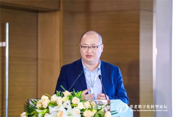 數(shù)字驅(qū)動健康 智慧賦能養(yǎng)老，2021養(yǎng)老數(shù)字化轉(zhuǎn)型論壇成功舉辦(圖6)