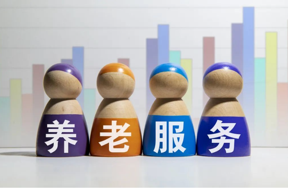 養(yǎng)老大事件速覽：百度健康與葛蘭素史克就疾病預(yù)防達(dá)成戰(zhàn)略合作，國壽健投公司養(yǎng)老布局增加到10個(gè)城市以上