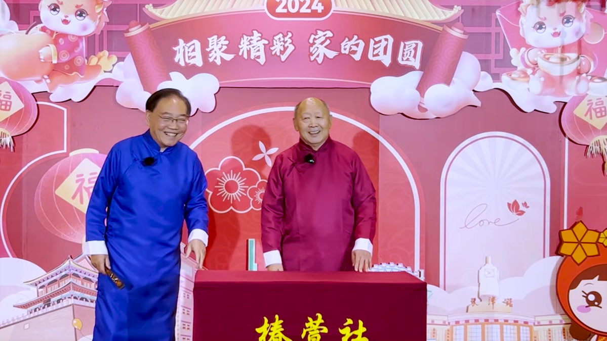 龍年“椿晚”：椿萱茂一場跨越8城健康養(yǎng)老的共建(圖2)