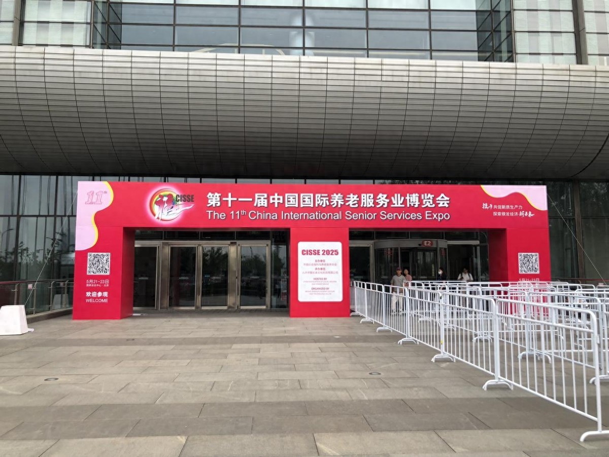 悅享數(shù)字養(yǎng)老平臺:真實養(yǎng)老場景最佳實踐,精益求精，用專業(yè)詮釋態(tài)度