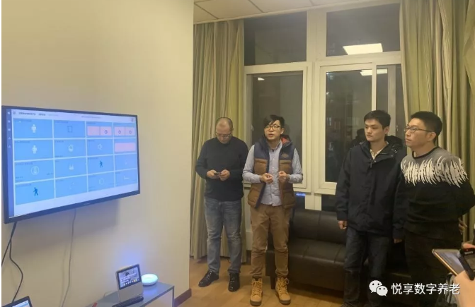 共同種下一顆養(yǎng)老事業(yè)的種子——悅享數(shù)字OPENDAY活動(dòng)清華場(圖3)