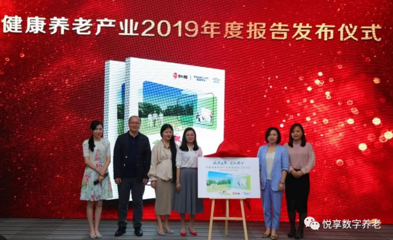 【悅享數(shù)字JoyDigit】大數(shù)據(jù)看中國養(yǎng)老機遇(圖2)