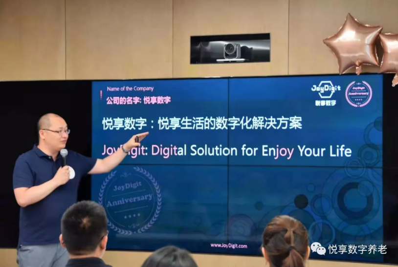 相信是對(duì)未來(lái)最好的預(yù)測(cè)——悅享數(shù)字2019周年慶(圖7)