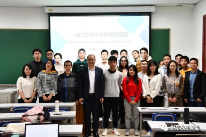 “智慧養(yǎng)老，相信未來” ——悅享數(shù)字走進(jìn)清華大學(xué)(圖5)