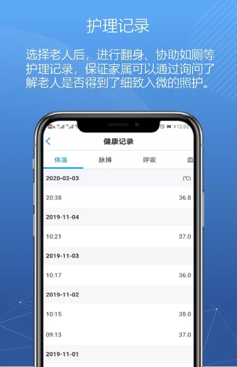 悅享數(shù)字緊急推出新方案！幫助老人家屬實現(xiàn)遠(yuǎn)程探望(圖4)