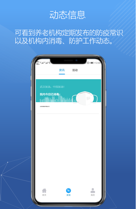 悅享數(shù)字緊急推出新方案！幫助老人家屬實現(xiàn)遠(yuǎn)程探望(圖10)