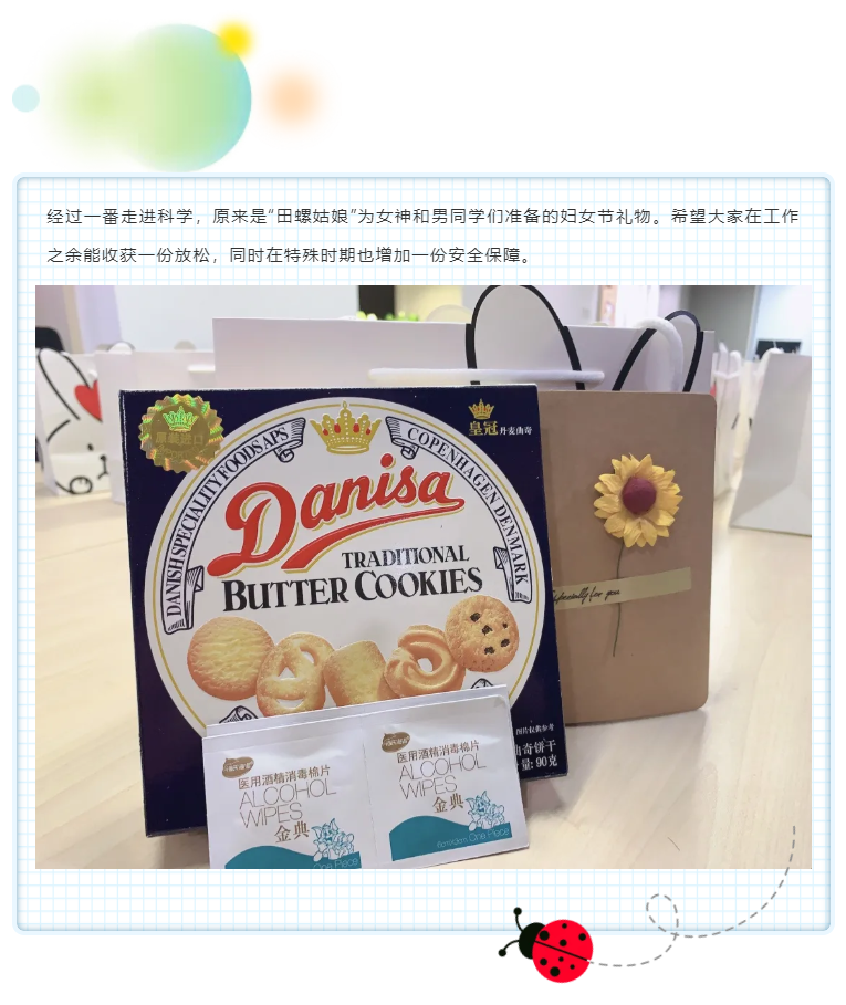 女神節(jié)，悅享數(shù)字空降萌寵(圖2)