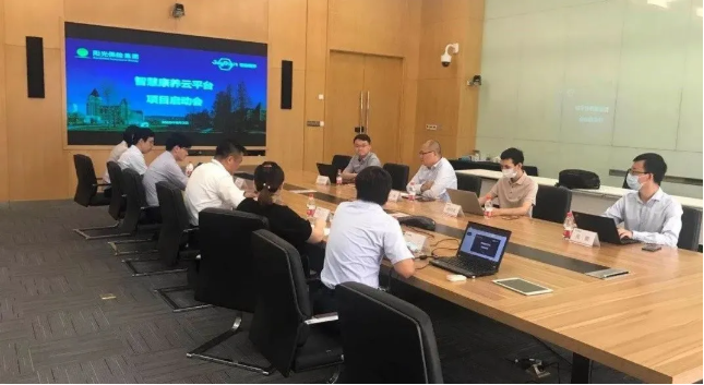 悅享數(shù)字與陽光保險(xiǎn)共同啟動(dòng)智慧康養(yǎng)云平臺(tái)項(xiàng)目(圖1)