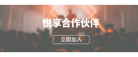 悅享數(shù)字誠邀您共同開拓養(yǎng)老市場新機(jī)遇(圖1) 悅享數(shù)字誠邀您共同開拓養(yǎng)老市場新機(jī)遇(圖1)