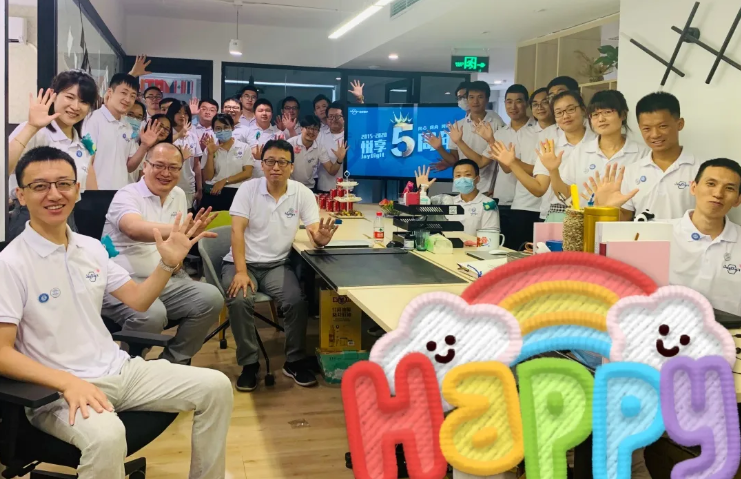 走向臺前，擁抱變化——記悅享數(shù)字五周年慶(圖1)