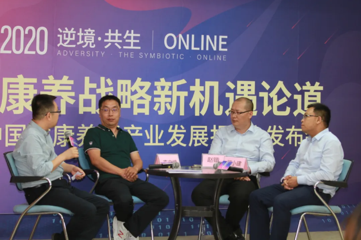 悅享數(shù)字趙鍇出席“康養(yǎng)戰(zhàn)略新機(jī)遇”論壇，分享智慧養(yǎng)老新“利器”(圖2)