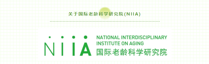 悅享數(shù)字同學獲首批美好老齡服務質(zhì)量評測師認證(圖4)