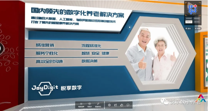 “雙創(chuàng)周”簽訂智慧城市養(yǎng)老數(shù)字化平臺(tái)意向協(xié)議-悅享數(shù)字與中關(guān)村哈工大研究院(圖6)