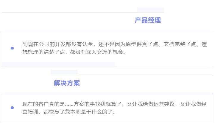 “除我以外，全員凡爾賽”的養(yǎng)老數(shù)字化公司是什么樣的？(圖4)
