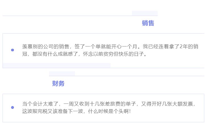 “除我以外，全員凡爾賽”的養(yǎng)老數(shù)字化公司是什么樣的？(圖5)