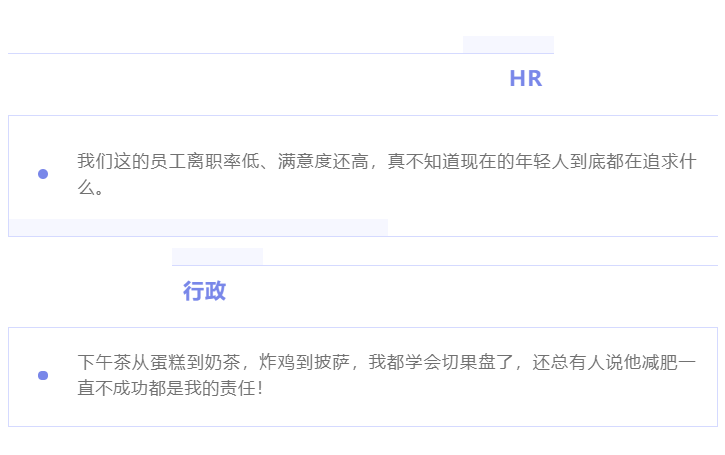 “除我以外，全員凡爾賽”的養(yǎng)老數(shù)字化公司是什么樣的？(圖7)