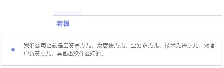 “除我以外，全員凡爾賽”的養(yǎng)老數(shù)字化公司是什么樣的？(圖9)