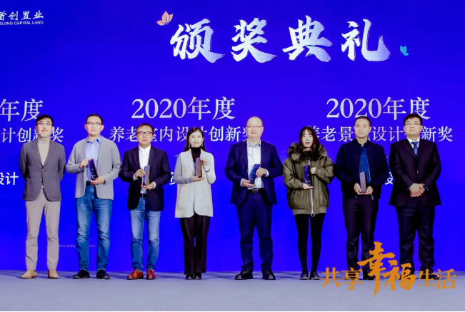 共話(huà)養(yǎng)老新時(shí)代！悅享數(shù)字助力椿萱茂·和園打造養(yǎng)老社區(qū)智慧“芯”(圖5)