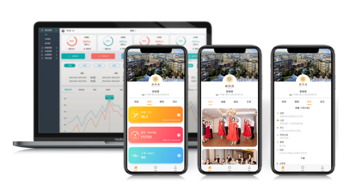 共話(huà)養(yǎng)老新時(shí)代！悅享數(shù)字助力椿萱茂·和園打造養(yǎng)老社區(qū)智慧“芯”(圖6)