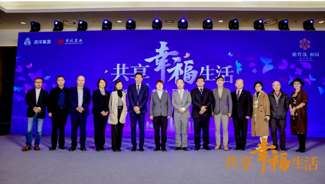 共話(huà)養(yǎng)老新時(shí)代！悅享數(shù)字助力椿萱茂·和園打造養(yǎng)老社區(qū)智慧“芯”(圖1)