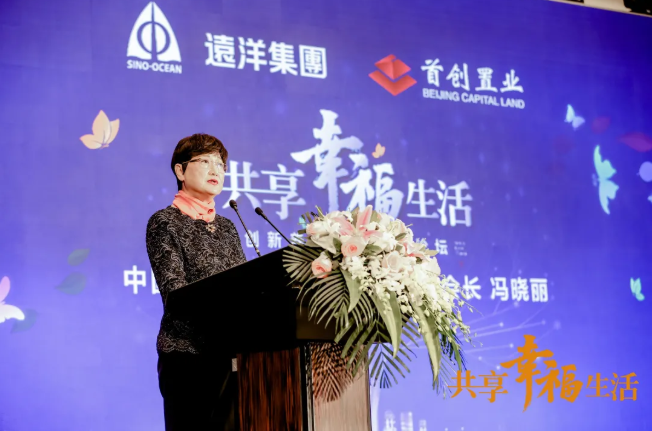 共話(huà)養(yǎng)老新時(shí)代！悅享數(shù)字助力椿萱茂·和園打造養(yǎng)老社區(qū)智慧“芯”(圖2)