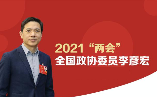 [悅享兩會(huì)]解讀李彥宏、雷軍的兩會(huì)養(yǎng)老提案(圖1)
