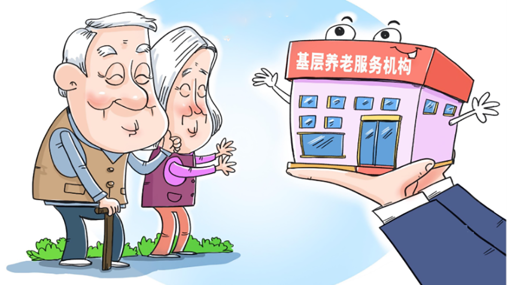 做有溫度的適老化服務，助力老年人跨越“數字鴻溝”(圖2)