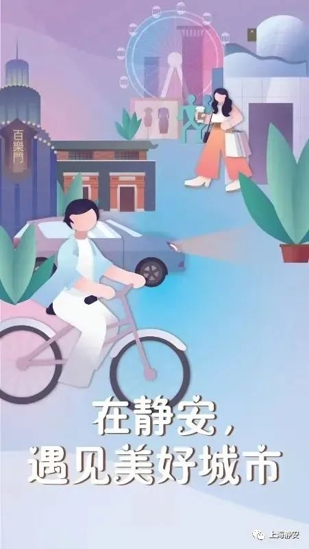 醫(yī)療、康復(fù)、生活照料……這些需求在家門(mén)口就能解決！靜安這里正打造“沒(méi)有圍墻的養(yǎng)老院”(圖11)