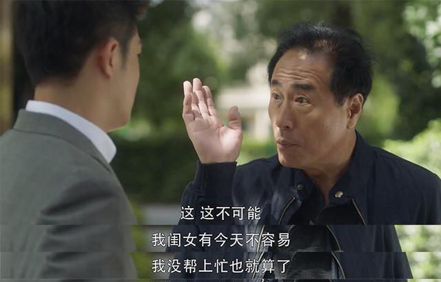 如果是你，你會跟兒女住一起養(yǎng)老嗎？(圖1)