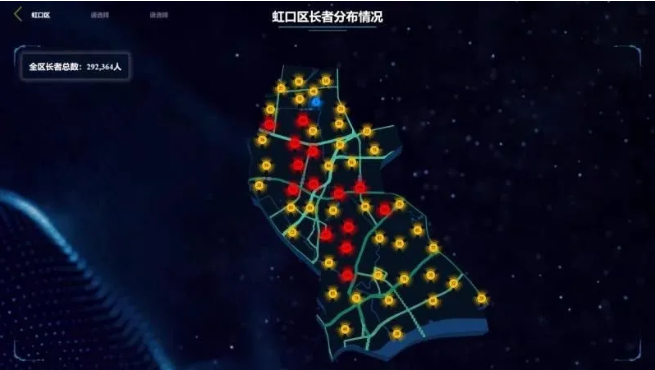 上海這個全市老齡化程度最高的城區(qū)怎樣“智慧養(yǎng)老”？(圖1)