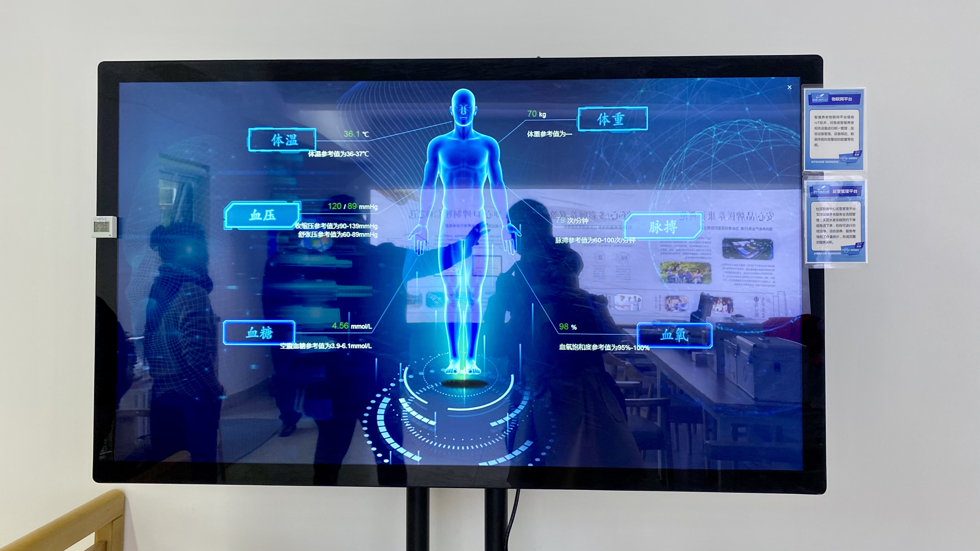 智慧養(yǎng)老：為誰而“智慧”？如何做“智慧”？(圖1)