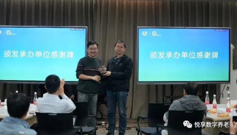 悅享數(shù)字趙鍇參加CCF CTO Club活動(dòng)@搜狗(圖3)