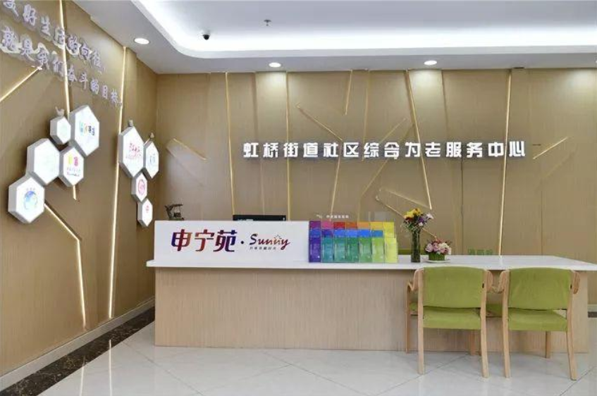 人工智能炒菜、智能腕表提供應(yīng)急救助，上海智慧養(yǎng)老場(chǎng)景落地(圖1)