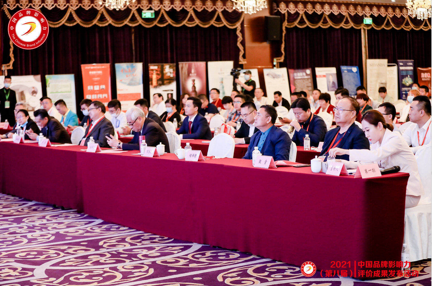 悅享數(shù)字榮獲“2021中國品牌影響力100強(qiáng)”稱號(圖2)