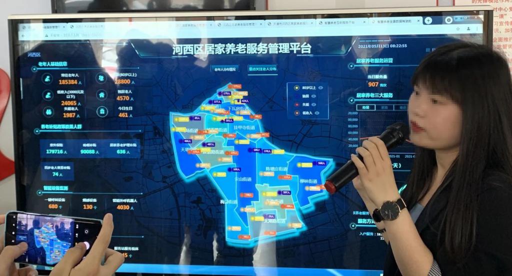 老齡化問(wèn)題逐漸凸顯，智慧養(yǎng)老能解決老人獨(dú)居的種種問(wèn)題嗎？(圖4)
