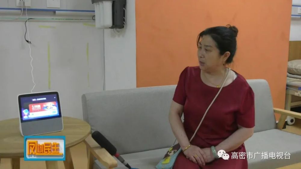 高密，大數(shù)據(jù)平臺賦能“智慧養(yǎng)老”(圖3)