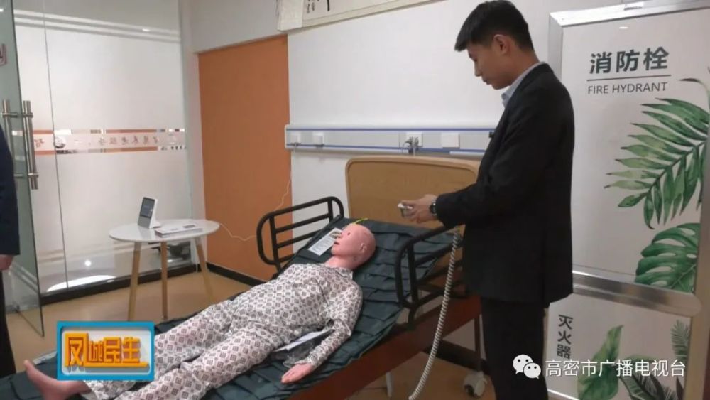 高密，大數(shù)據(jù)平臺賦能“智慧養(yǎng)老”(圖4)