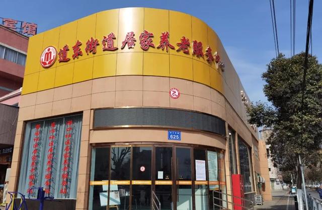 贊！宿州開啟養(yǎng)老新模式！(圖2)