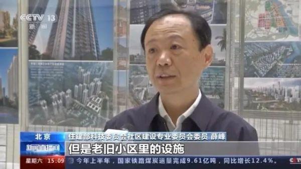 九成老人居家養(yǎng)老，“物業(yè)＋養(yǎng)老”模式破解養(yǎng)老難題(圖1)