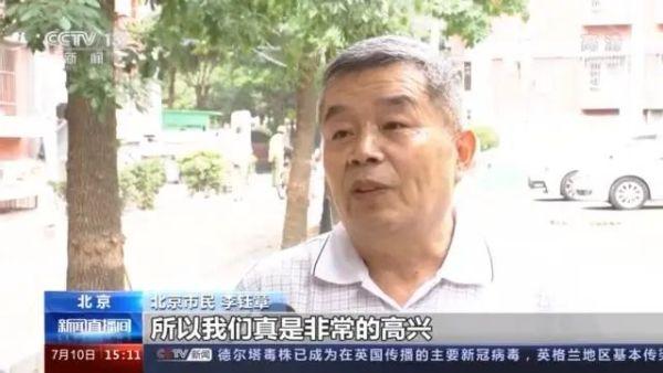 九成老人居家養(yǎng)老，“物業(yè)＋養(yǎng)老”模式破解養(yǎng)老難題(圖3)