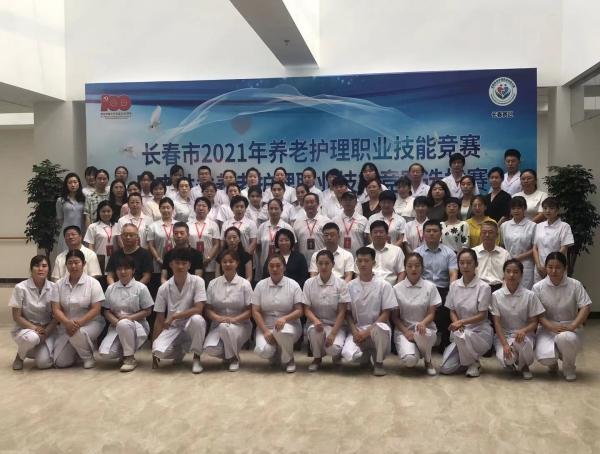 長春市民政局、市人社局聯(lián)合舉辦 長春市2021年養(yǎng)老護(hù)理職業(yè)技能競(jìng)賽(圖2)