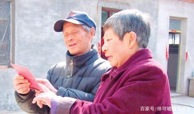 農(nóng)村養(yǎng)老迎來(lái)“變革”？每位農(nóng)村老人都能聽(tīng)到“4條好消息”(圖2)