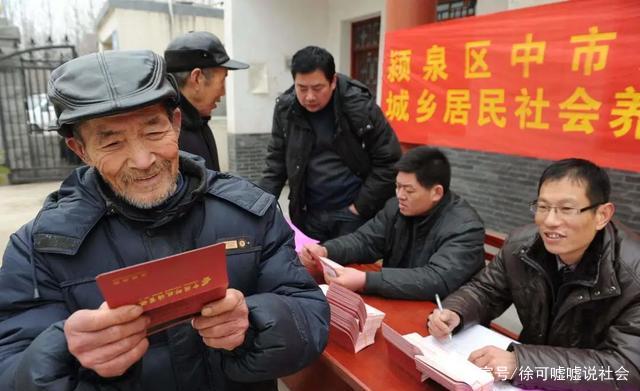 農(nóng)村養(yǎng)老迎來(lái)“變革”？每位農(nóng)村老人都能聽(tīng)到“4條好消息”(圖1)