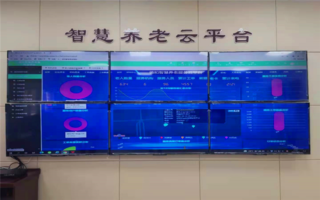 陜西定邊:智慧養(yǎng)老 服務(wù)到家(圖2) 陜西定邊:智慧養(yǎng)老 服務(wù)到家(圖2)