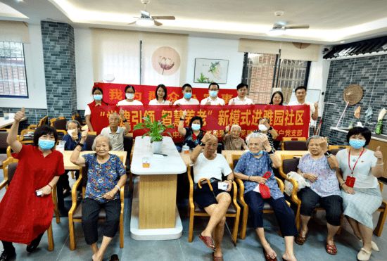 “ 智慧養(yǎng)老”新模式走進雅園社區(qū)(圖1)