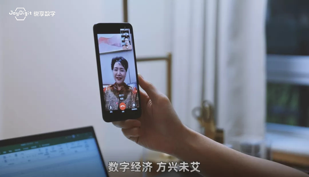 悅享數(shù)字生活 老年人不能掉隊(duì)(圖2)