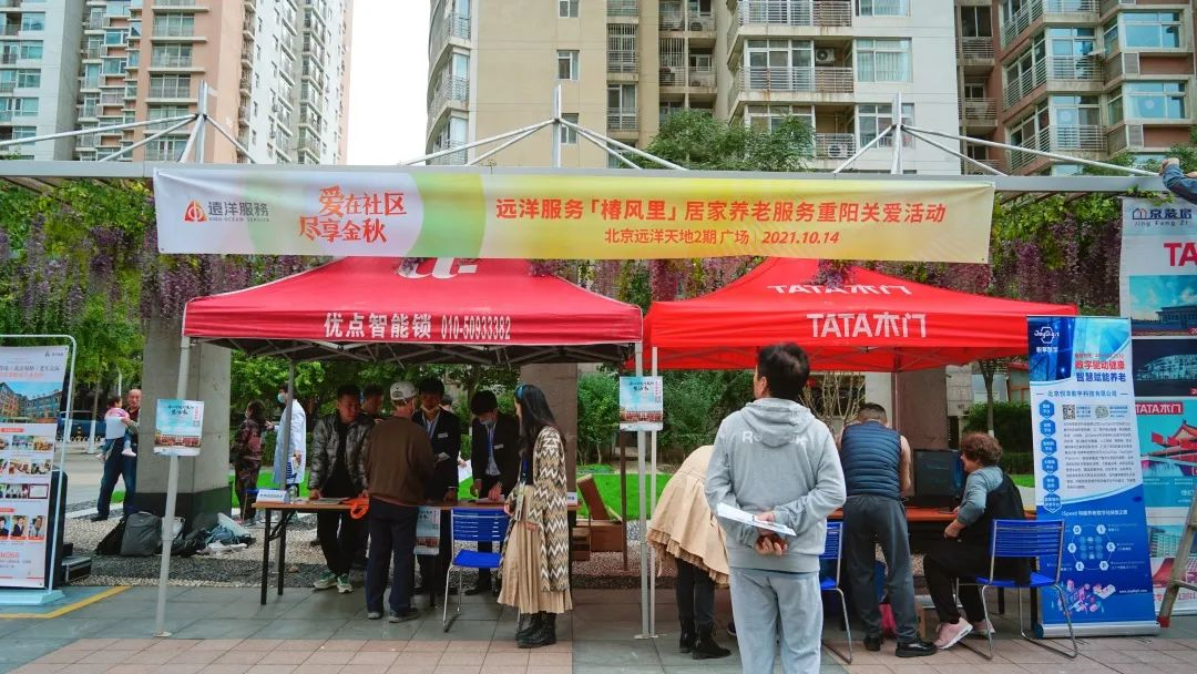 悅享數(shù)字走進社區(qū)居家養(yǎng)老服務，與長者共話金色重陽(圖1)