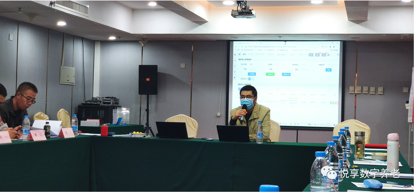 悅享數(shù)字出席養(yǎng)老服務(wù)聯(lián)合體項(xiàng)目“為老關(guān)愛(ài)”圓桌論壇(圖3)